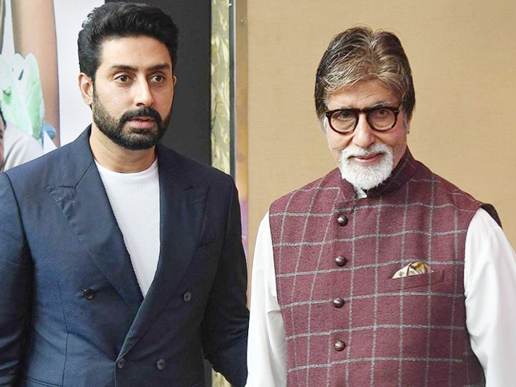 Amitabh Bachchan