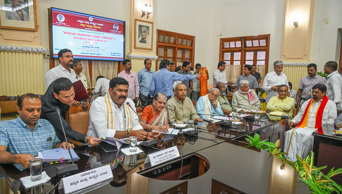 Year-long Celebrations Announced to Commemorate 50 Years of Karnataka's Renaming