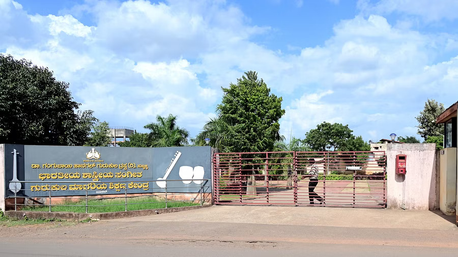 Gangubai Hangal Gurukul