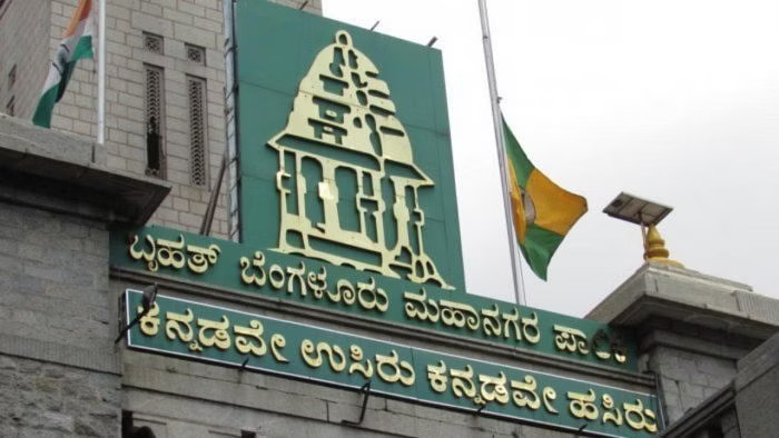 Is BBMP accepting online pleas