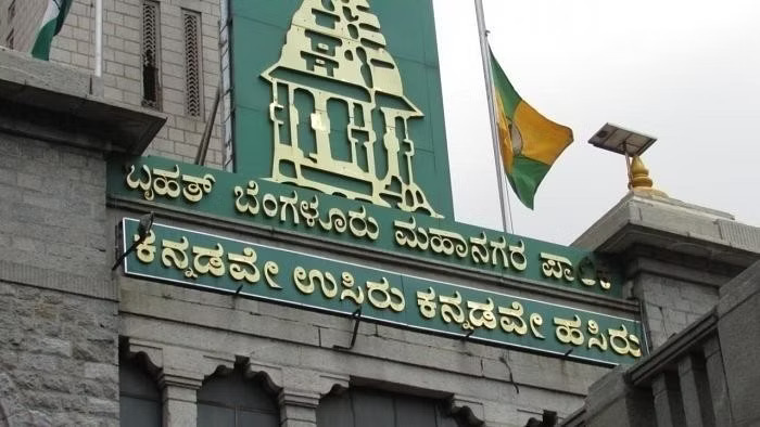 Karnatakas Urban Development Department orders BBMP to pay of bills on random basis