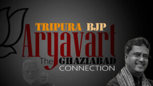 How a BJP Donor from Ghaziabad Got to Run a Private University in Tripura